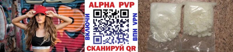 Цена Вятские Поляны A-PVP Меф МЕТАДОН Конопля Cocaine ГАШИШ