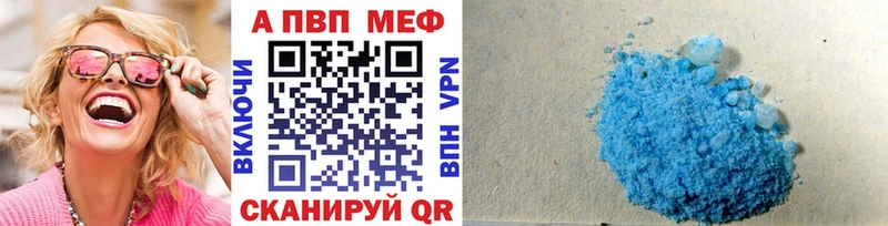 A-PVP крисы CK  Вятские Поляны 