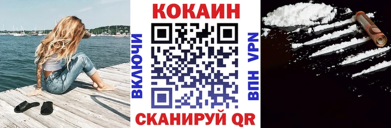 COCAIN Колумбийский закладки ссылка на мегу как войти Вятские Поляны