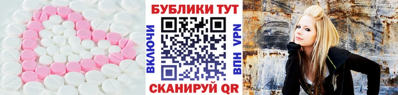 Экстази MDMA  продажа наркотиков  Вятские Поляны 