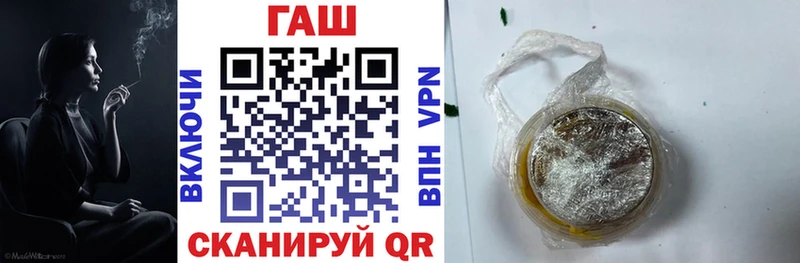 blacksprut ССЫЛКА  дарнет шоп  Вятские Поляны  ГАШИШ hashish 
