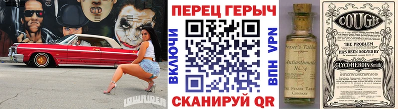 ГЕРОИН VHQ наркошоп Вятские Поляны