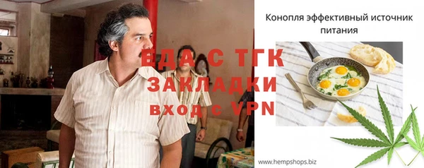 мескалин Волоколамск