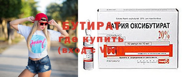 герыч Верхний Тагил