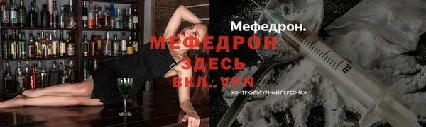 мескалин Волоколамск