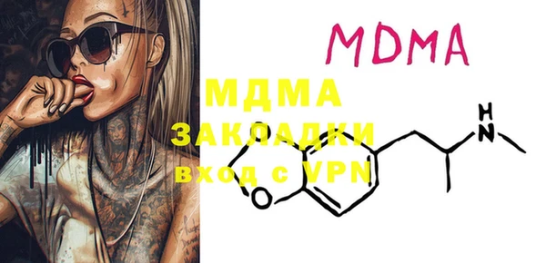 mdpv Верхнеуральск