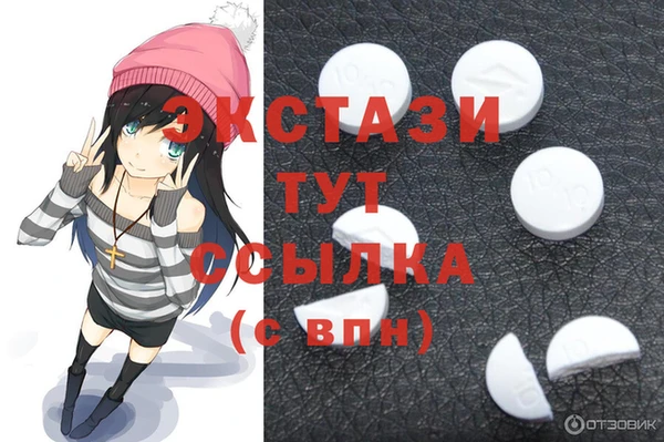 меф Верея