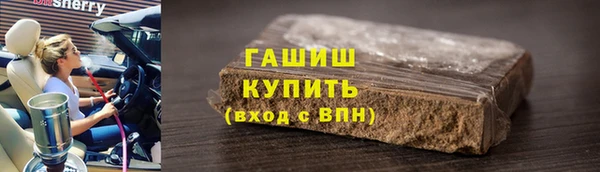 герыч Верхний Тагил