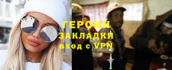 герыч Верхний Тагил
