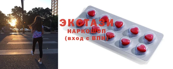 герыч Верхний Тагил
