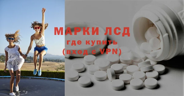 Альфа ПВП Волосово