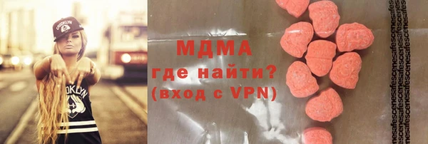 мескалин Волоколамск