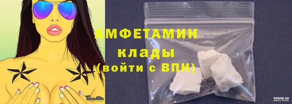 герыч Верхний Тагил