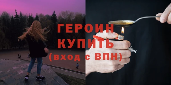 герыч Верхний Тагил