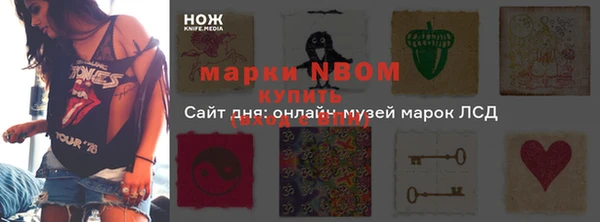 меф Верея