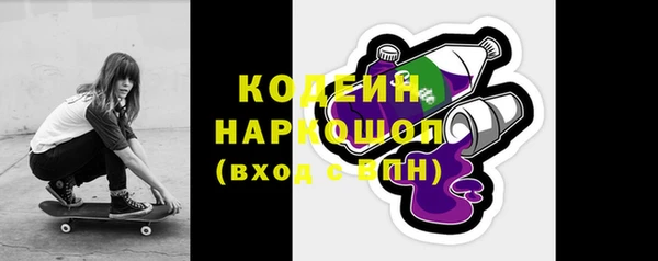 герыч Верхний Тагил
