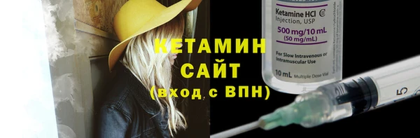 герыч Верхний Тагил