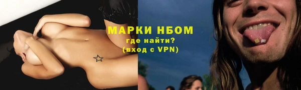 Альфа ПВП Волосово