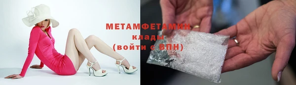 меф Верея