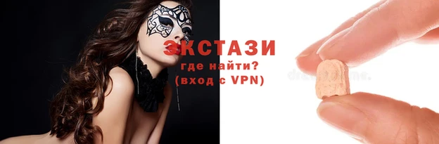 Альфа ПВП Волосово