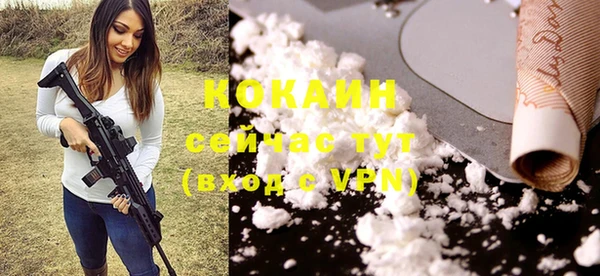 герыч Верхний Тагил