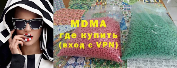 герыч Верхний Тагил
