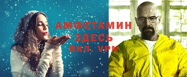 меф Верея