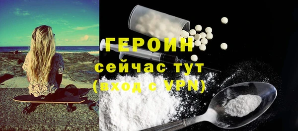 герыч Верхний Тагил