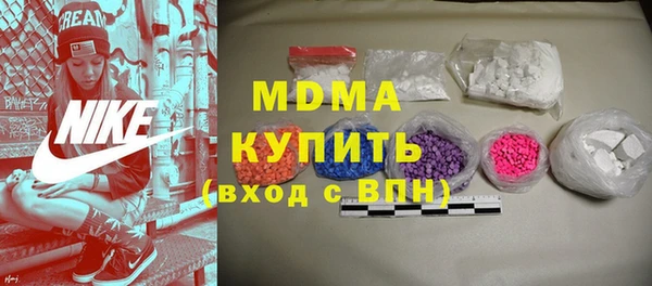 меф Верея