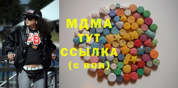 меф Верея