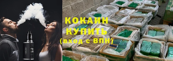 герыч Верхний Тагил