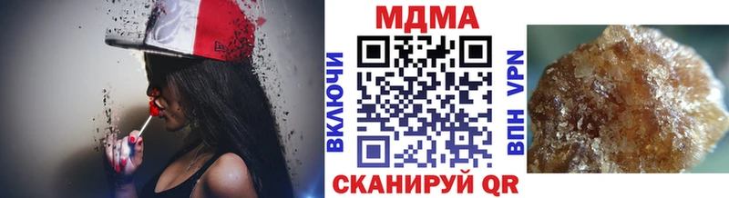 продажа наркотиков  Вятские Поляны  hydra ССЫЛКА  MDMA кристаллы 