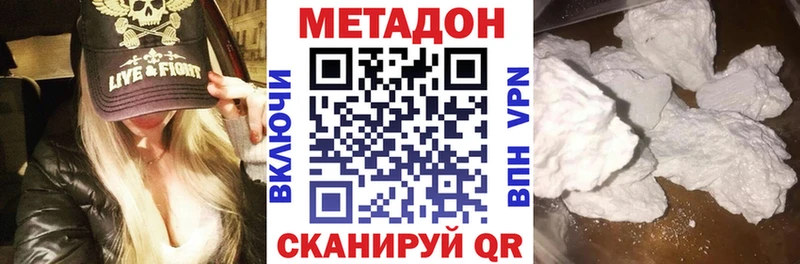 Метадон VHQ  блэк спрут ссылки  Вятские Поляны  сколько стоит 