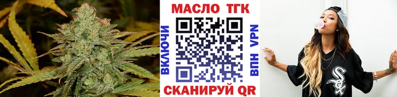 ТГК гашишное масло  цена наркотик  Вятские Поляны 